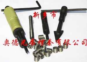 扬州磷青铜钢丝螺套