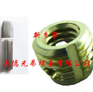 扬州337型自攻衬套