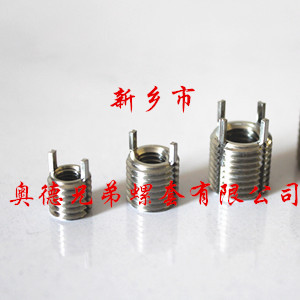 扬州薄壁型插销螺套