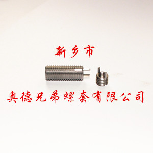 扬州重型键销螺套